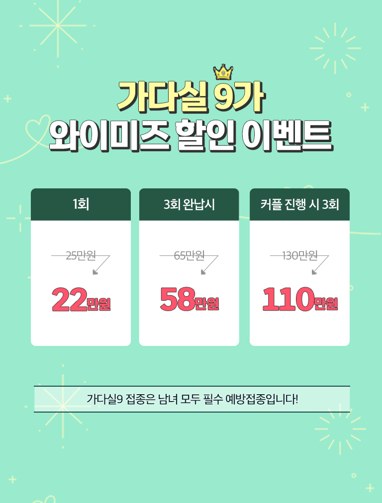 ���ٽ�9�� 100�� ���� event