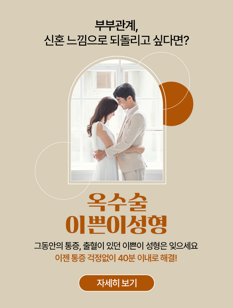 ������ �̻��̼���