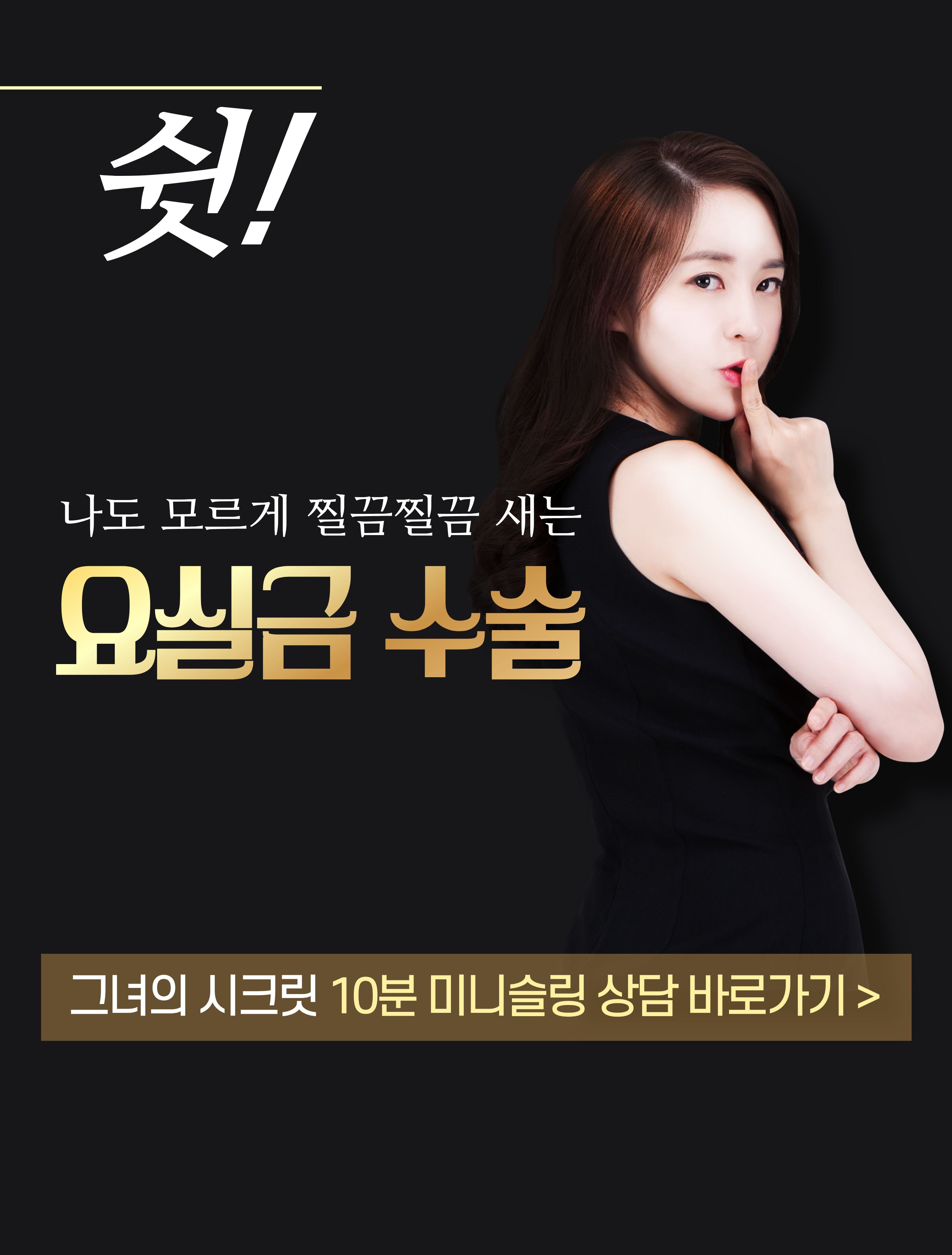 �̴Ͻ��� ��Ǳݼ���