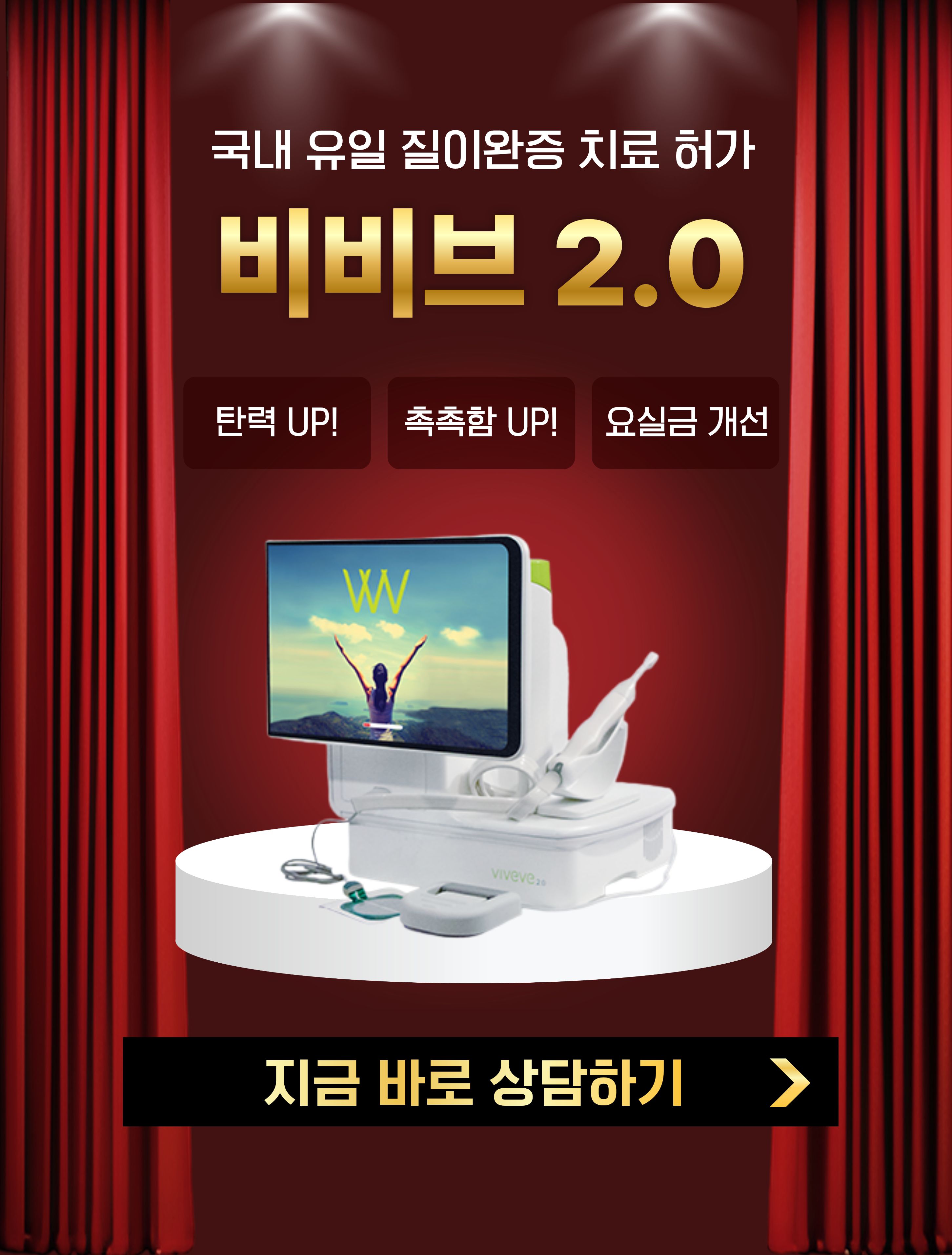 ���� 2.0 ����